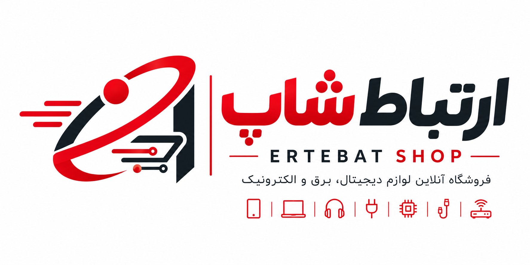 فروشگاه اینترنتی ارتباط شاپ