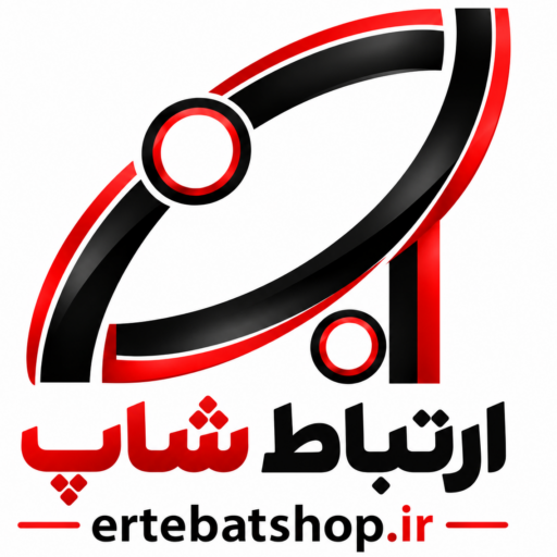 فروشگاه اینترنتی ارتباط شاپ